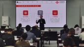 李明杰老師為河南聯通分享《全域新媒體宣傳與短視頻創作》