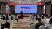 李明杰老師受邀走進中國電信鐵嶺公司講授《通信業短視頻+直播訓練營》課程